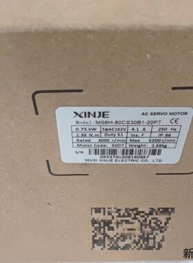 信捷电机MS6H-80CS30B1-20P7 全新正品盒码议价商品