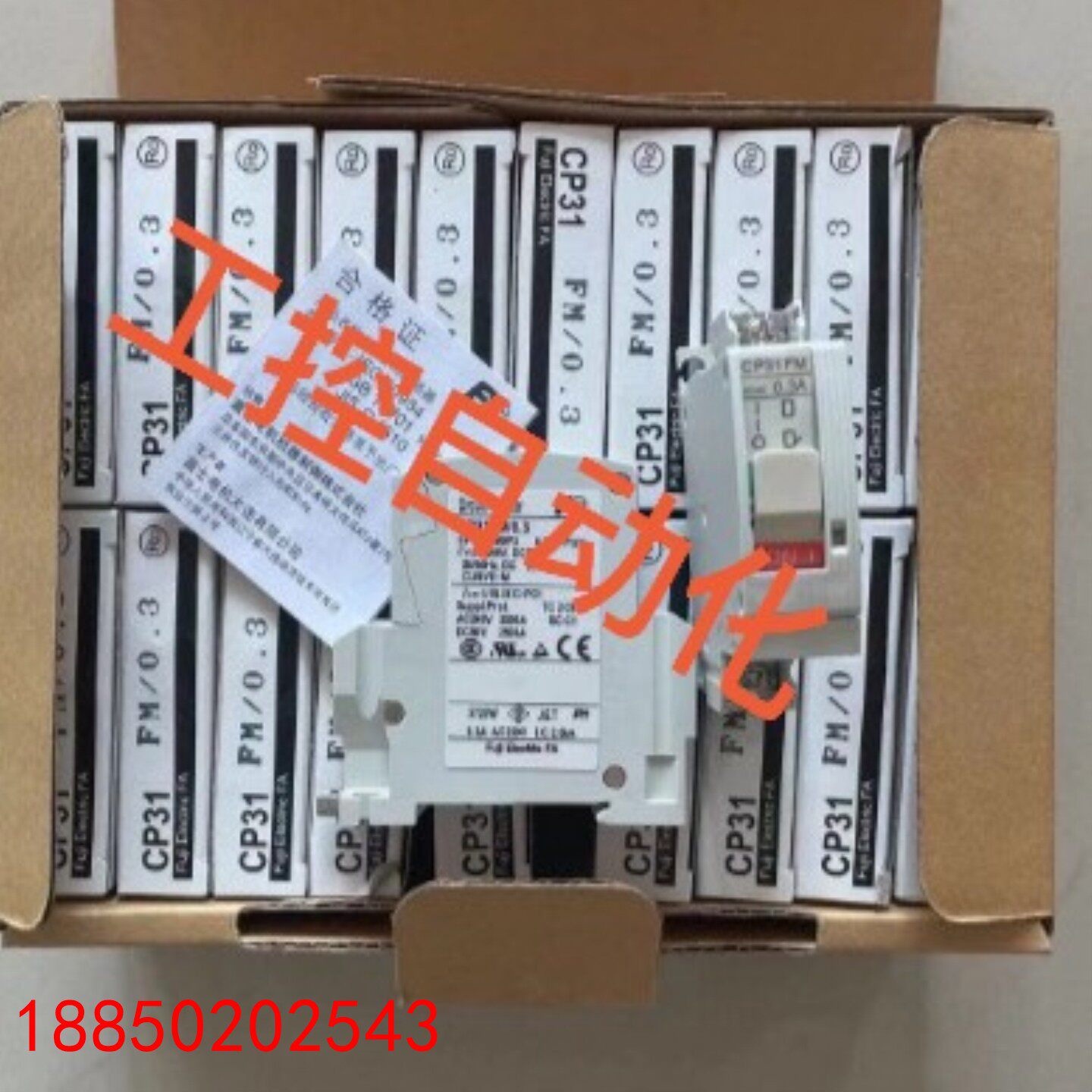 【请询价】富士线路保护断路器CP31FM 1A 2A 3A 5A 7A