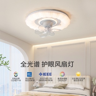 奶油风客厅卧室餐厅风扇吸顶灯摇头智能控制现代简约家用灯具 新款