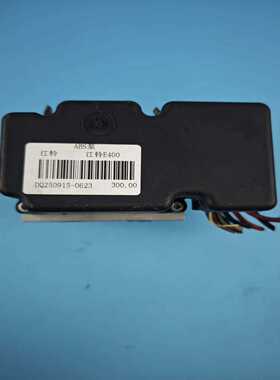 江铃E400ABS泵，S1-3550100A01，图片就是实--议价商品