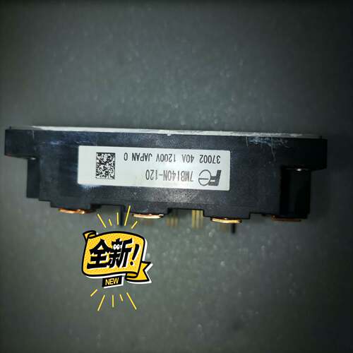 7MBI40N-120IGBT模块，全新变频器件，如图