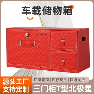 车载多功能整理箱汽车后备箱收纳储物箱子尾箱杂置物盒汽车用品