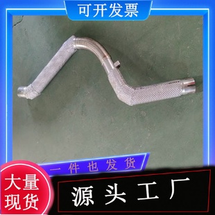 汽车通用排气管不锈钢中冷器管涡轮增压进出气管不锈钢排气管