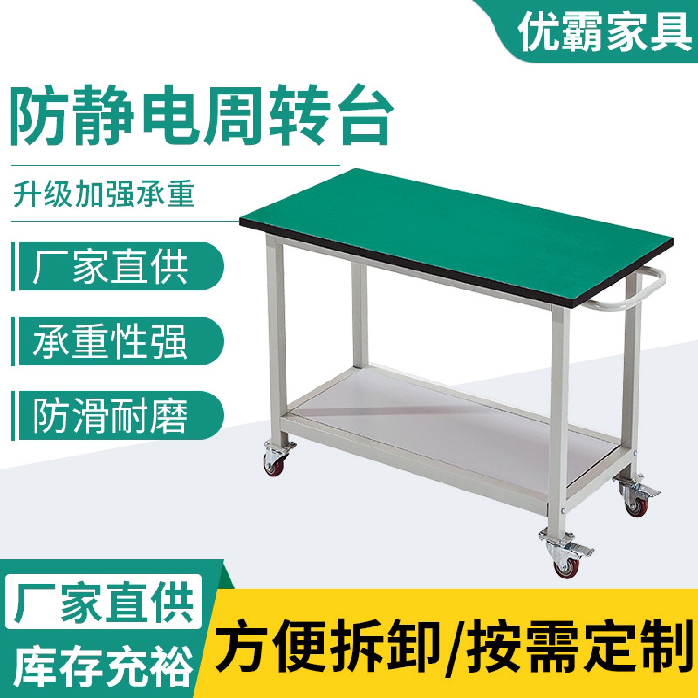 可移动工作台不锈钢双层活动工具打包桌精益管周转车防静电小推车