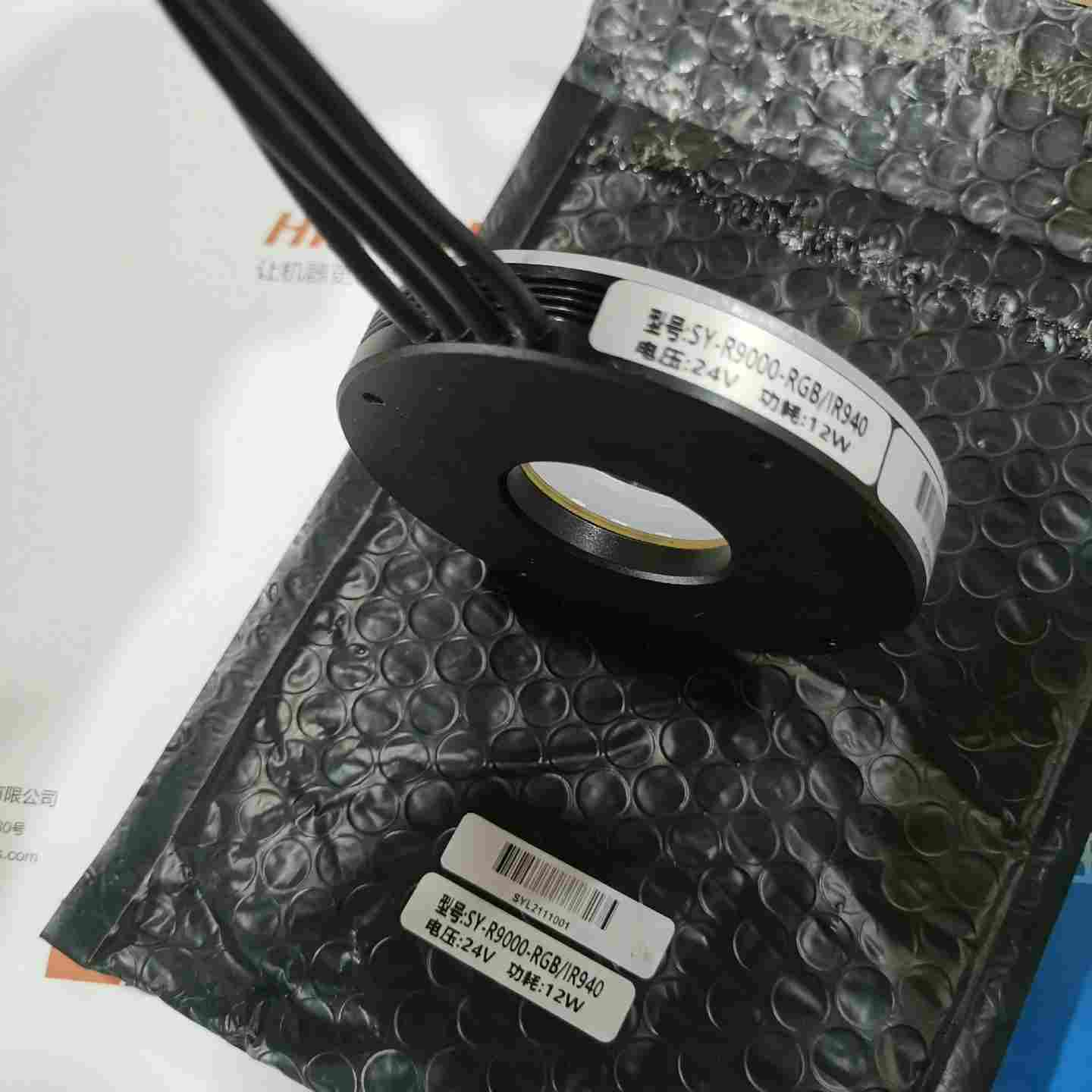 询价~机器视觉光源 SY-R9000-RGB/IR940 三色可见