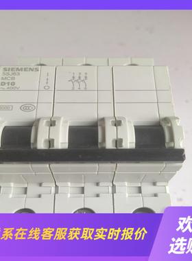 空开5SJ63 MCB D10  原拍前询价下单
