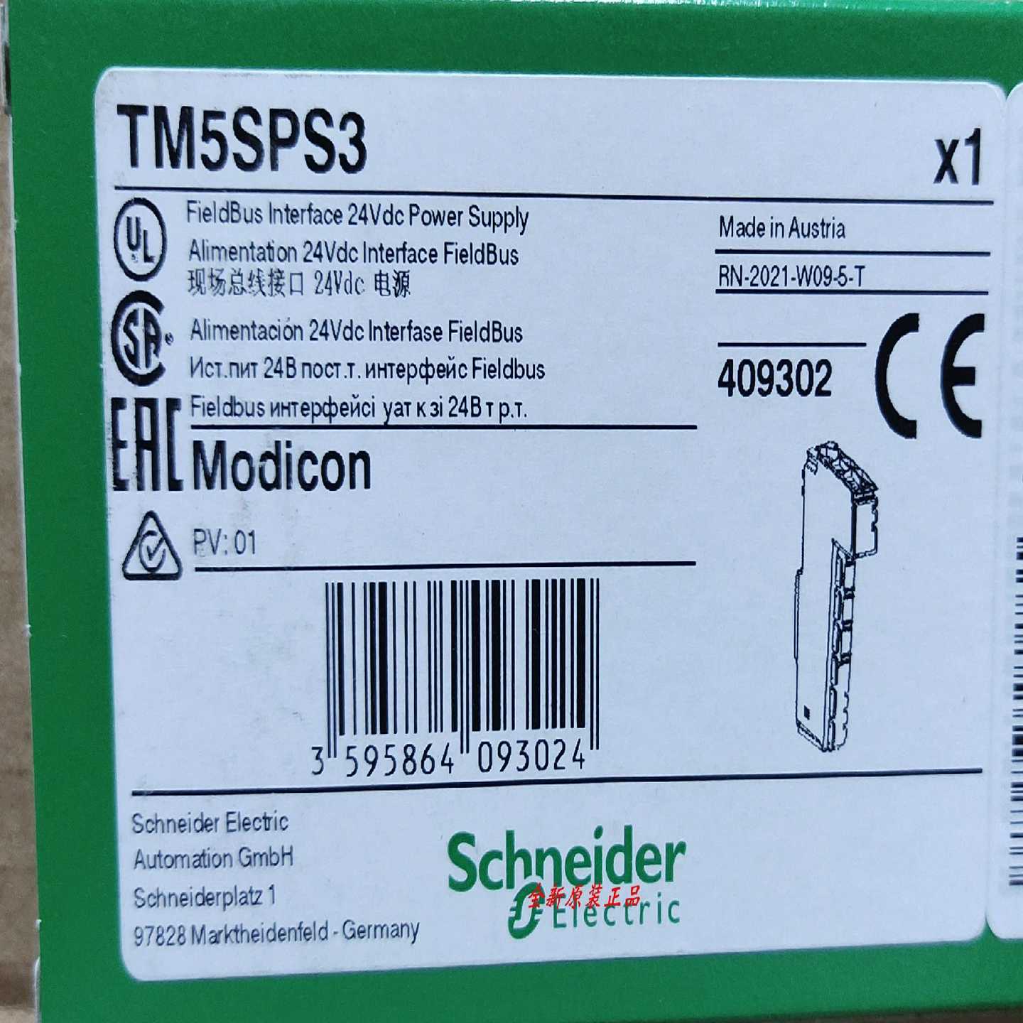议价TM5SPS3全新原装正品现货适用