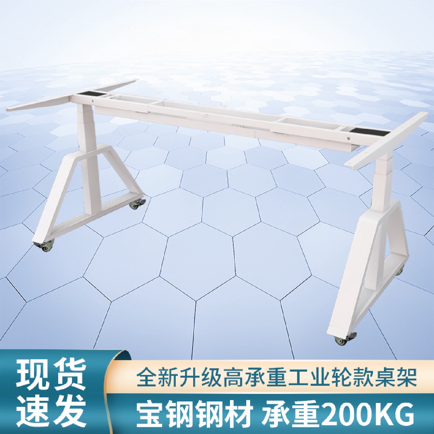 伟博德美DFMAX电动升降桌架大承重双电机桌腿站立办公实木桌板稳