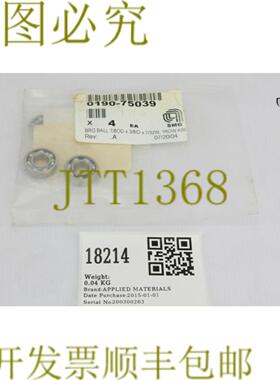 供应18214 应用材料 BRG 球 78OD x 38ID x 732W 0190-750