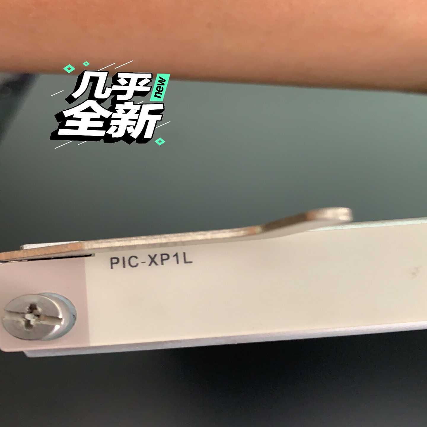 PIC-XP1LPIC-TCP8LPIC-ET32G2L-议价