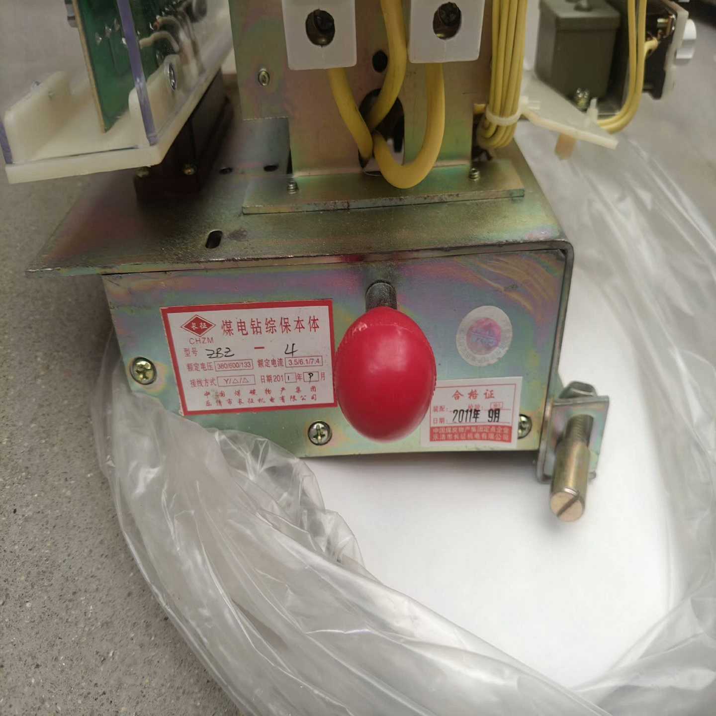 煤电钻本体ZBZ-4.0  2套【鑫鑫商铺】