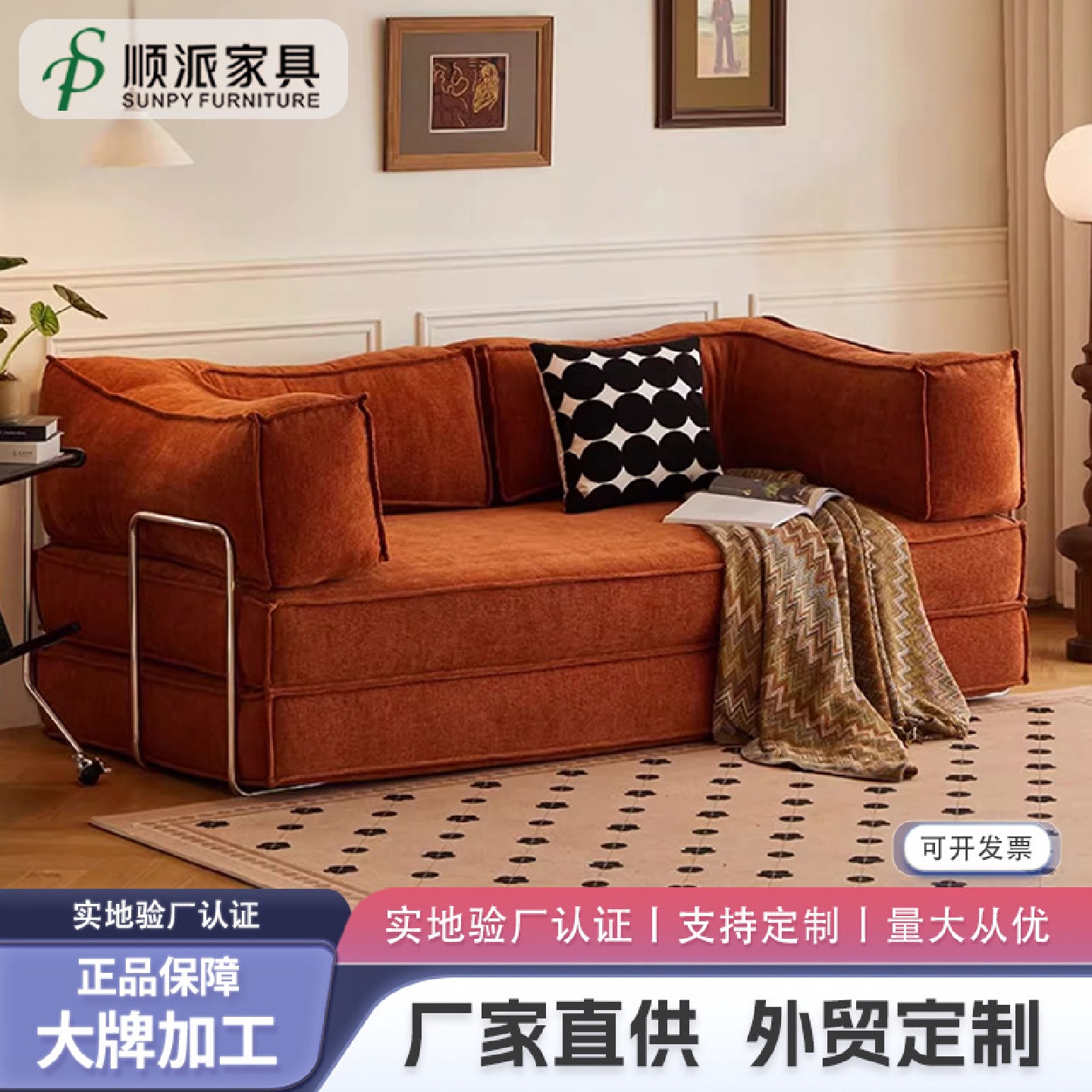 中古风布艺方块沙发客厅小户型复古模块直排美式三人折叠两用沙发