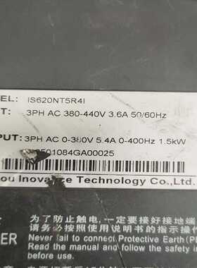 1.5KW伺服驱动器IS620NTT4RI