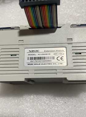 询价~信捷PLC 扩展 XC- E8X8YR一台