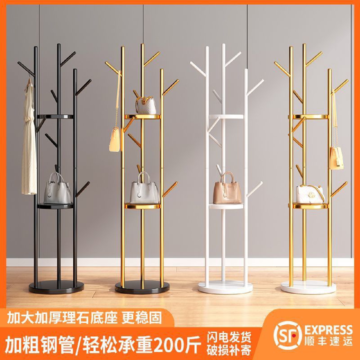 轻奢衣帽架卧室家用衣架客厅简约现代落地立式美容院挂衣服架子