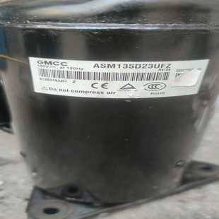 美芝变频ASM135D23UFZ询价