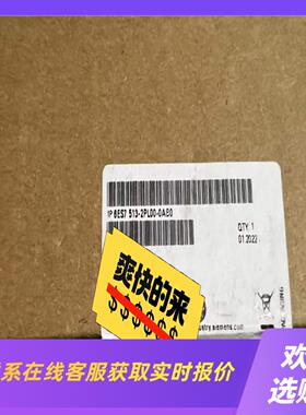 6ES7 513-2PL00-0AB0 拍前询价下单