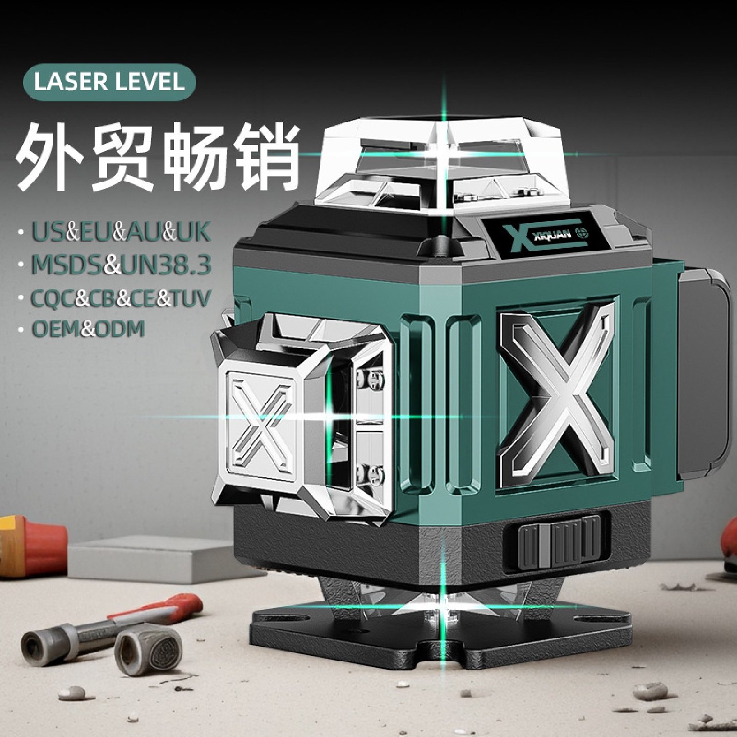 水平仪批发新款激光水平仪户外专用红外线水平仪高亮高精度投线仪