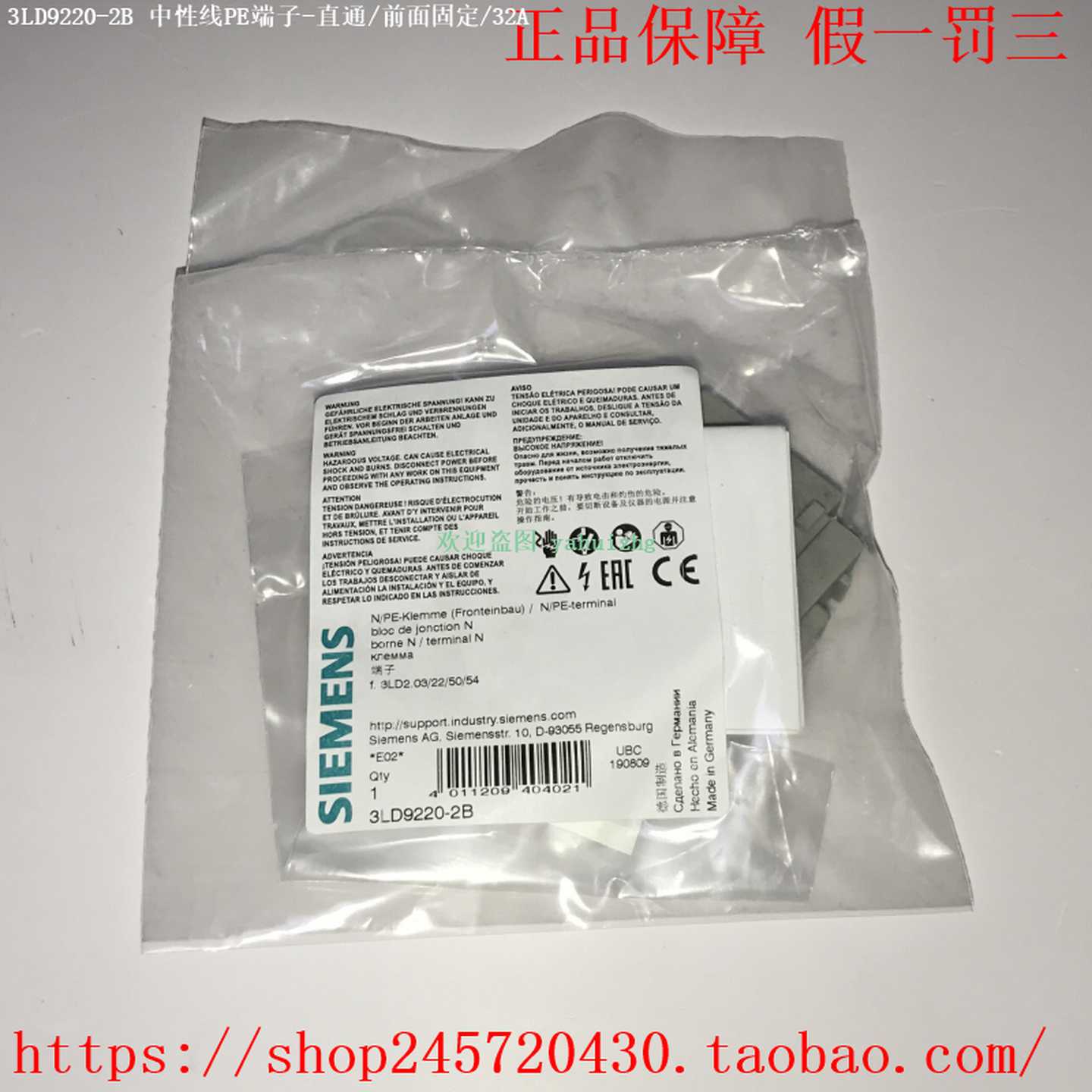 3LD9220-2B3LD9220-2C西门子零线触点适用于3LD2.03/22/50/54