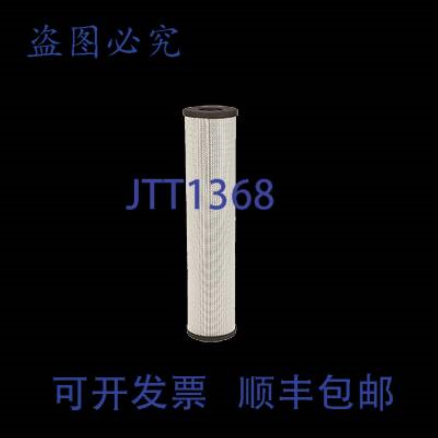 供应Trane FLR03018 12英寸滤芯需要RNG1