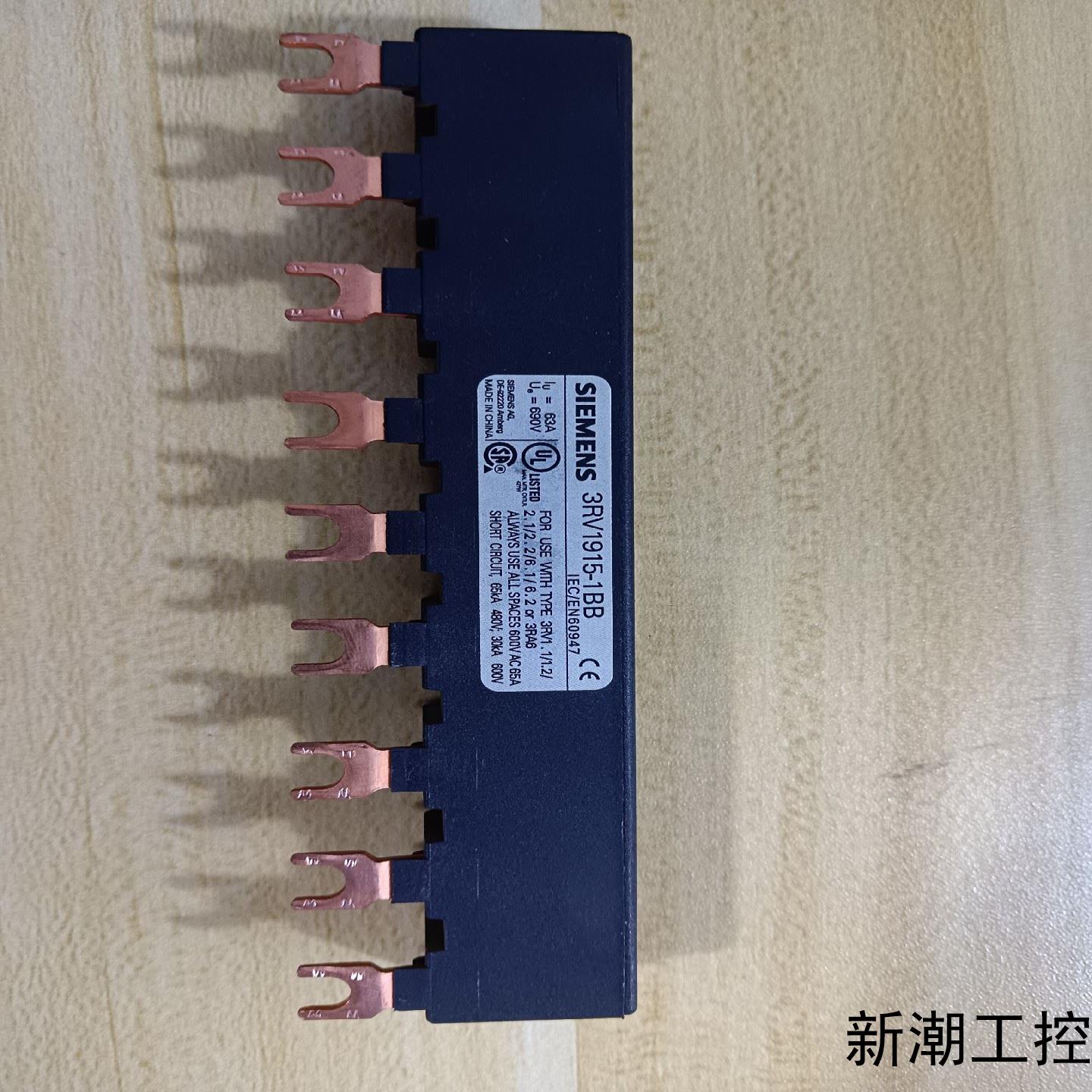 西门子电动机断路器汇流排3RV1915-1BB议价商品