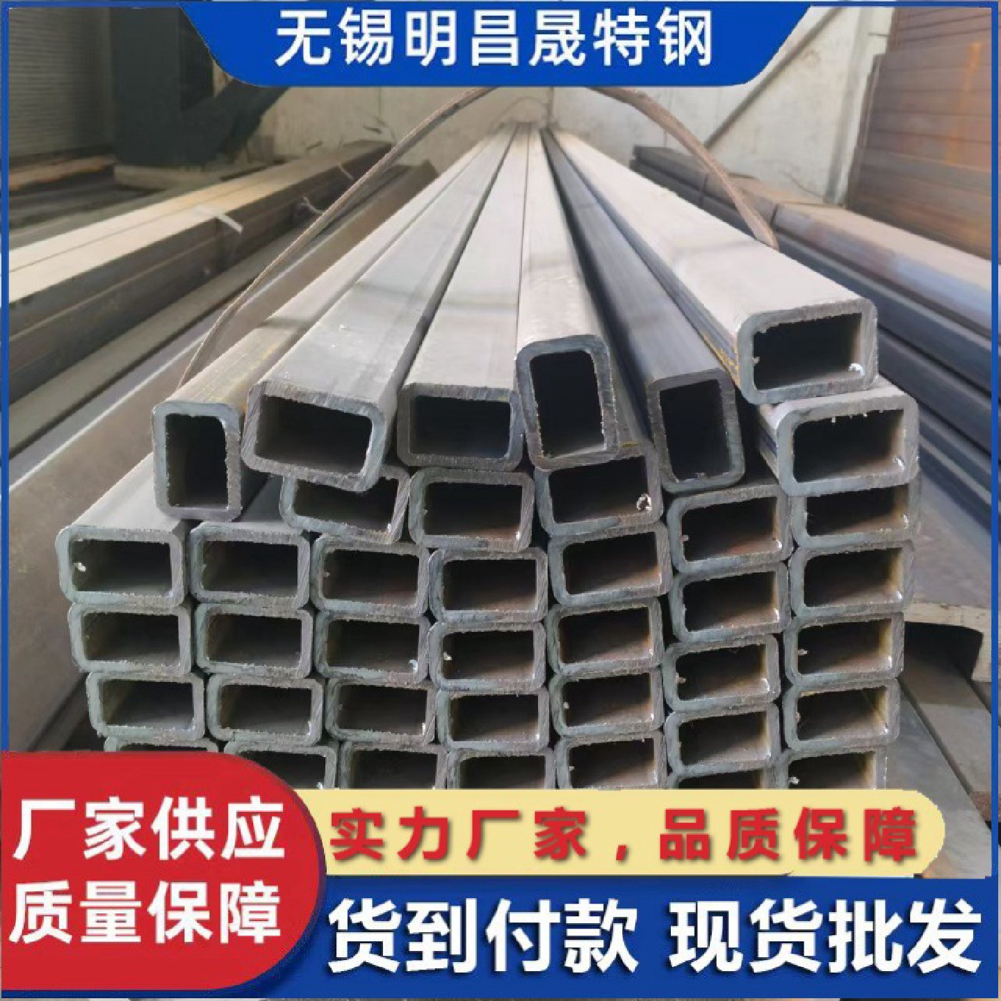 40*60*2-3-4-5-6-8机械制造用方管现货Q235BQ355B合金方矩管