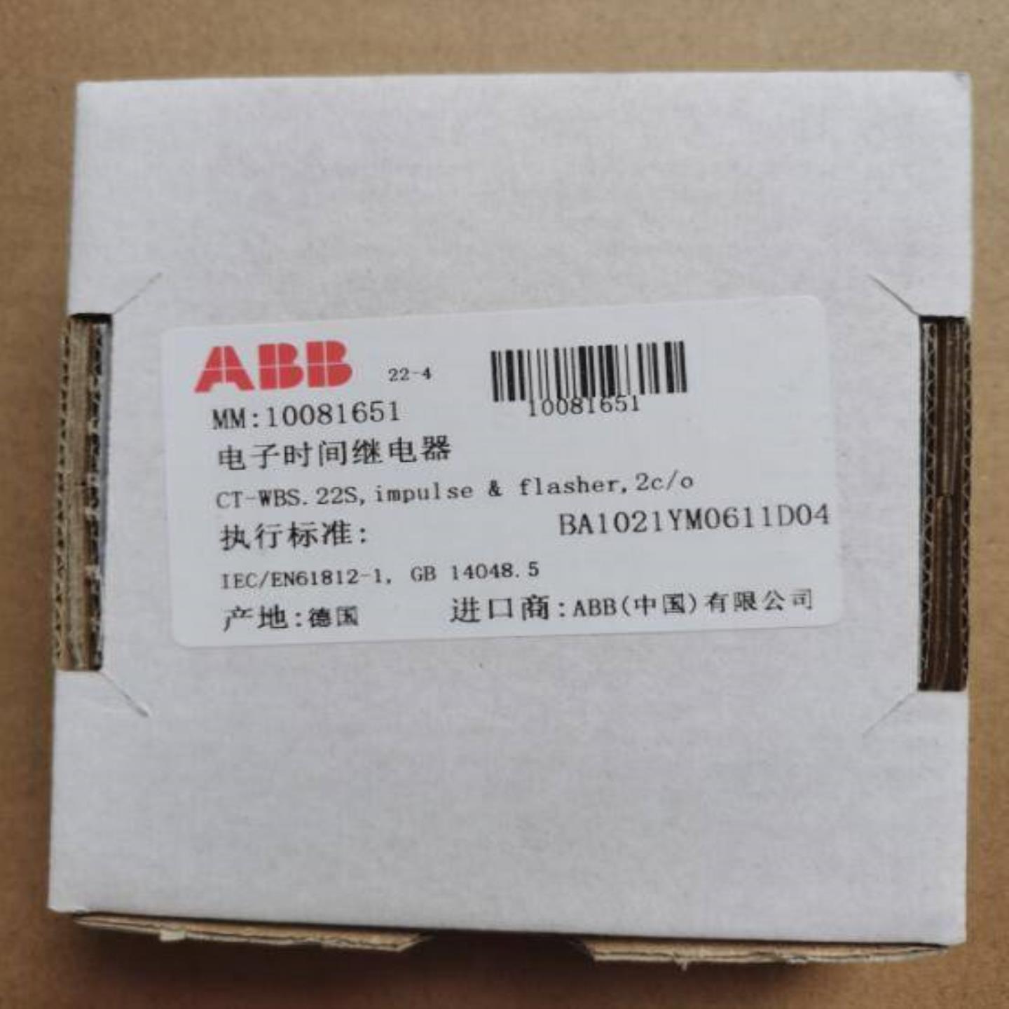 配件原装ABB电子时间继电器 CT-WBS22S   2CO 24-48VDC 2议价