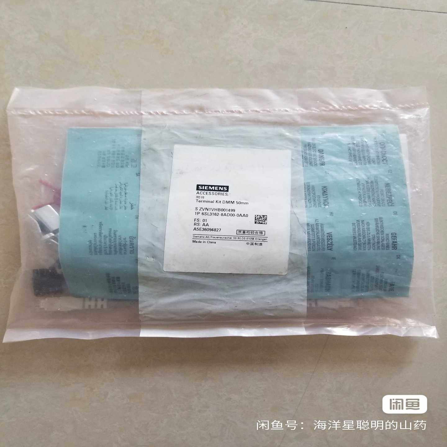 S120变频器附件，配件6SL3162-8AD00-0询价