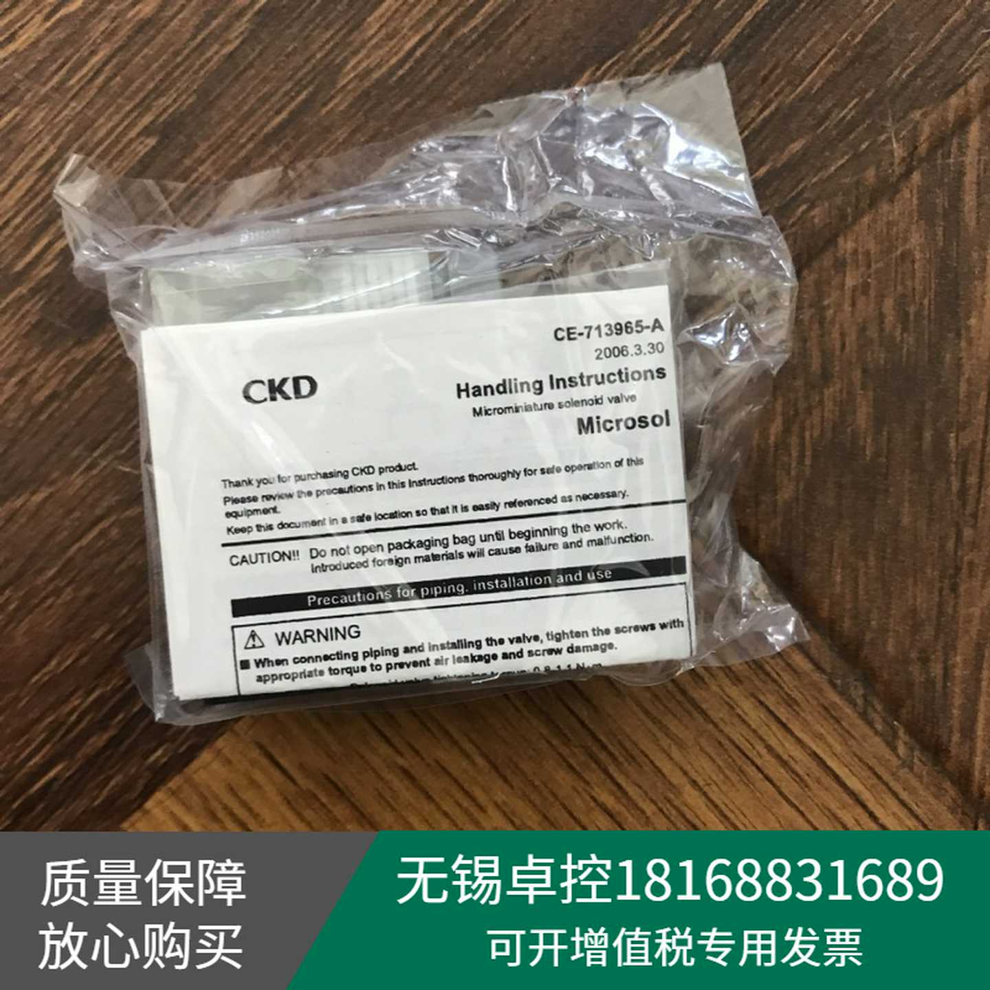 日本喜c开理CKD电磁阀P5126-M6LV-DC24V