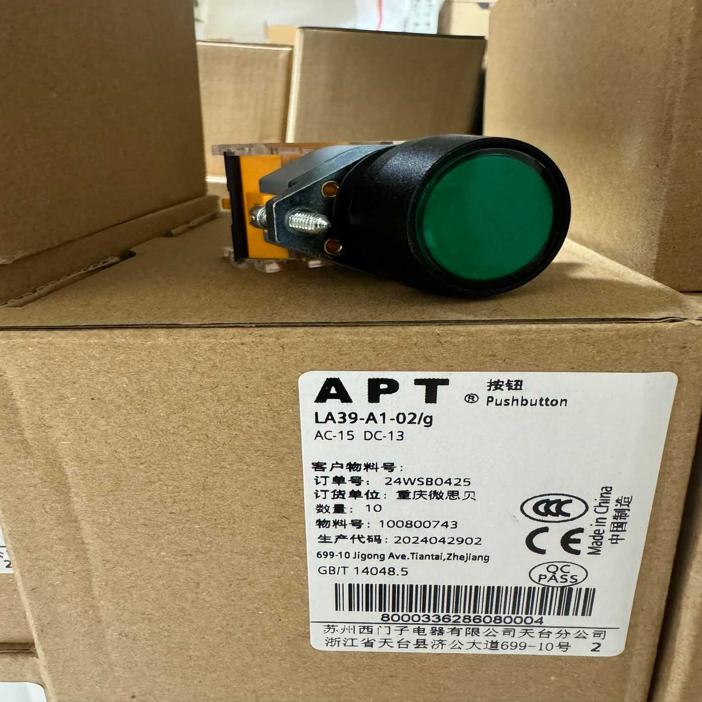 询价APT绿色平头按钮，LA39-A1-02/G，