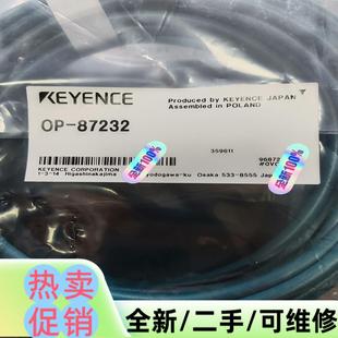 議價(jià)商品OP 新 未拆封 87232傳感器