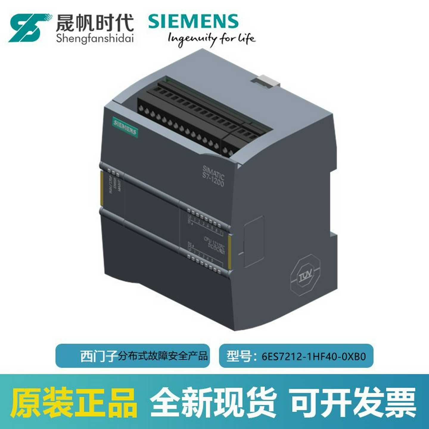 6ES7318-3FL01-0AB0S7-300中央处理器6ESa7317-2FK14-0AB0