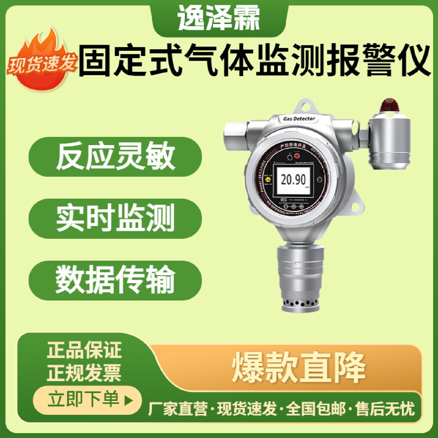 固定式氯乙烯气体浓度监测报警仪工业管道C2H3CL气体在线分析仪