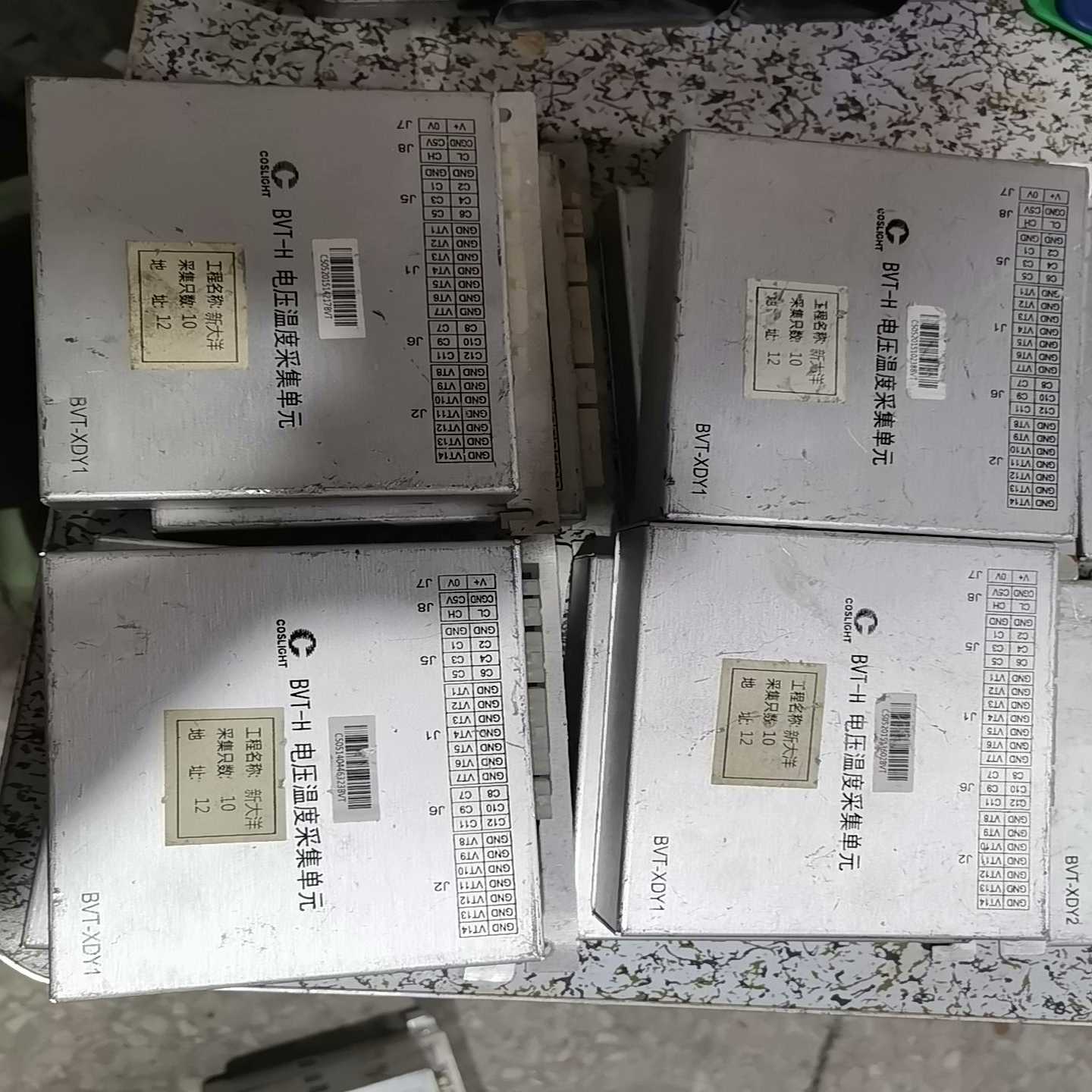 知豆光宇采集板BVT-XDY1【鑫鑫商铺】
