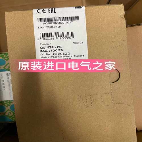 供应2904622QUINT4-PS/3AC/24DC/20菲尼克斯开关电源Phoenix