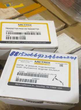 议价迈确前置器MX2034-01。TXR-72505-M1310