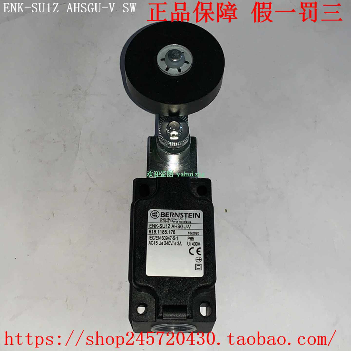 ENK-SU1ZAHSGU-VENK-SU1ZAHSVENK-SU1ADK-V博恩斯坦开关