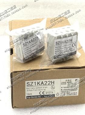 SZ1KA22H2开2闭富士接触器辅助触头现货正品全新SZ1KA22H