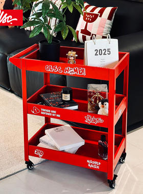 CLSC推车置物架移动边几客厅沙发多功能铁艺零食收纳架书架多巴胺