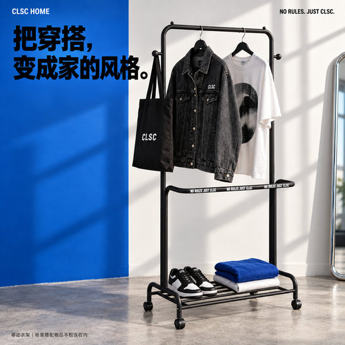 潮流精品，品质保证