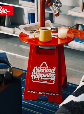 CLSC警示牌边几创意客厅阳台小户型沙发边桌小桌子多巴胺置物架