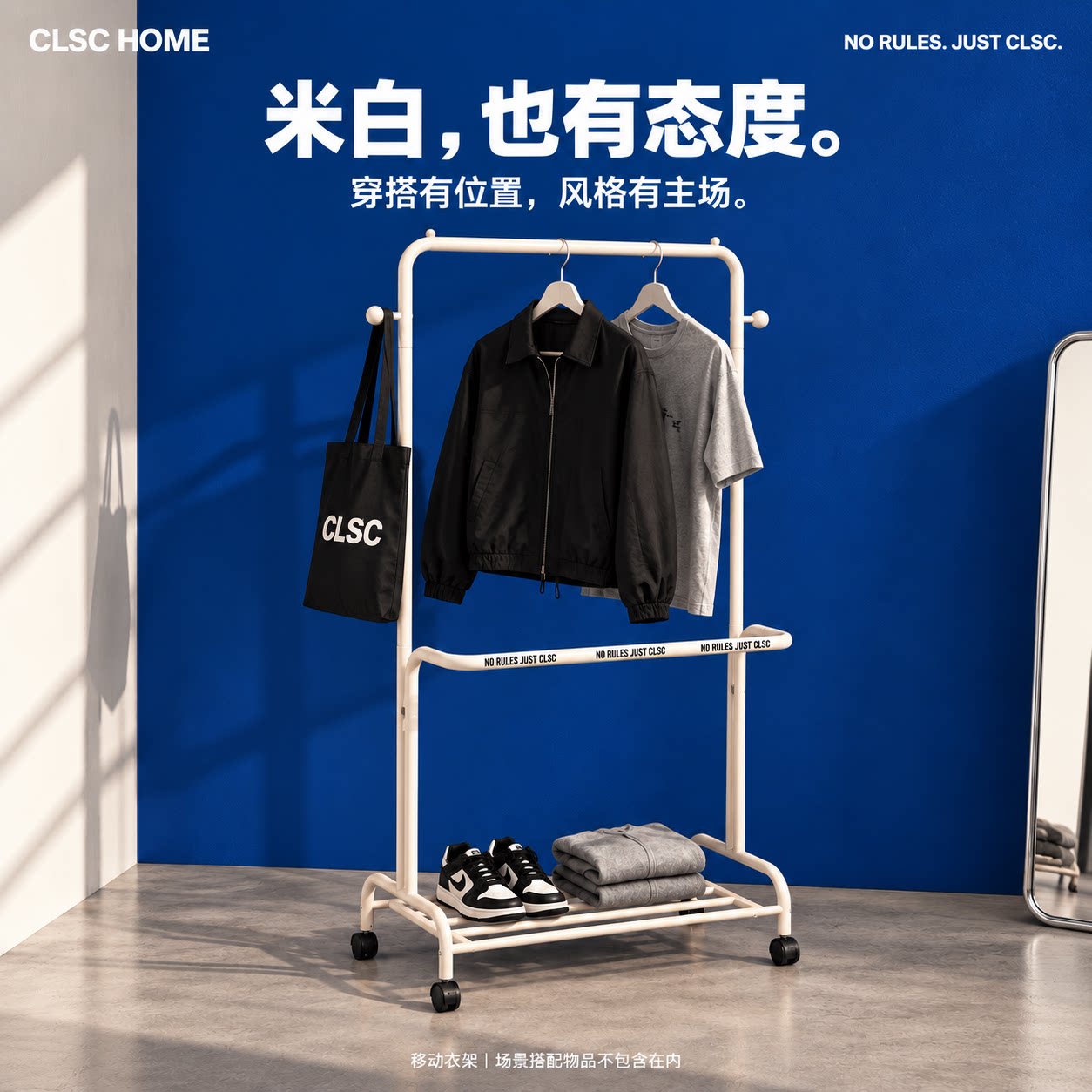 CLSC衣帽架卧室金属落地衣帽架双杆多功能小户型落地式移动收纳架