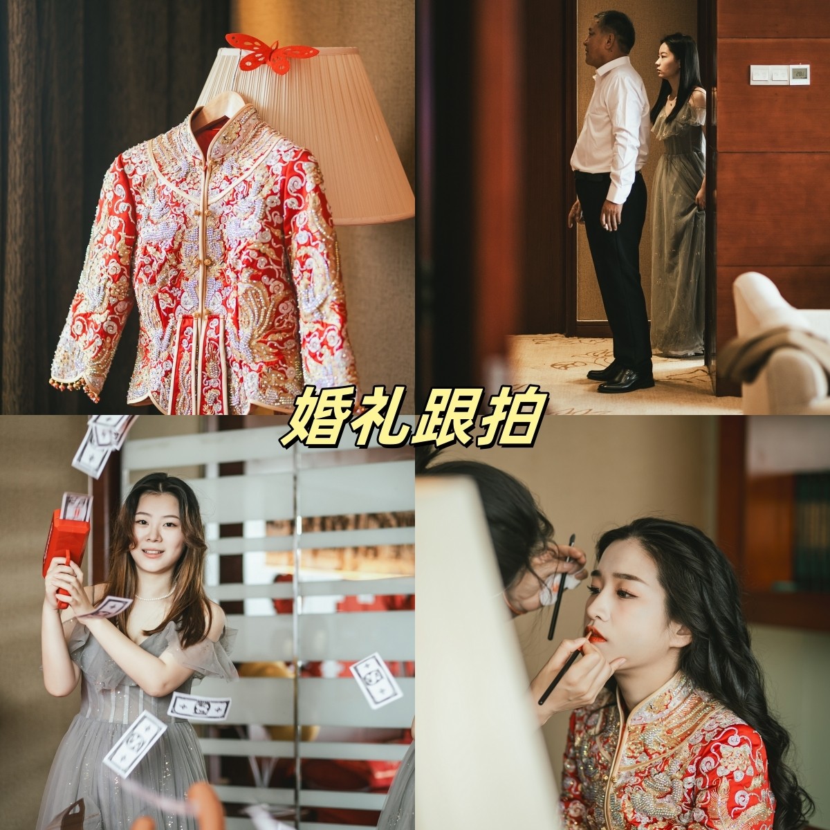 江苏南京婚礼跟拍摄影摄像拍摄无锡徐州常州苏州南通淮安盐城泰州