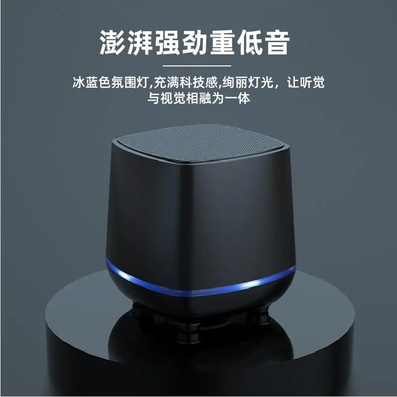 台式电脑笔记本音箱音响创意礼品大音量长待机usb低音炮