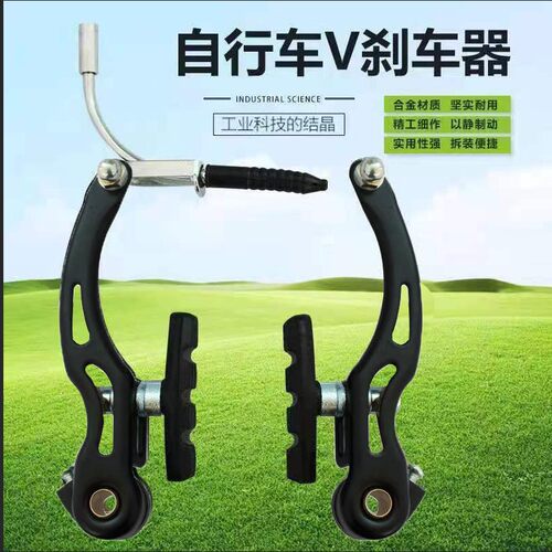 适用迪卡侬儿童自行车刹车全套st100/120前后刹车闸V刹把手柄配件