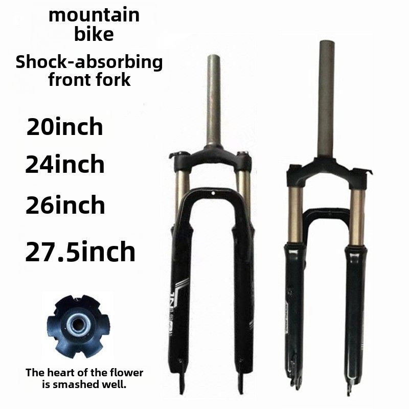 适用捷安特山地自行车变速车公路油压减震铝合金锁死避震前叉配件,自行车/骑行装备/零配件,前叉/避震装置,淘宝优惠券,粉丝福利购,淘宝优惠卷