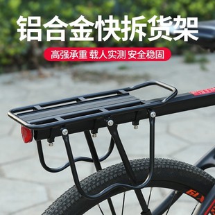 适用美利达勇士300/500山地自行车后座架置物筐放书包后货架尾架