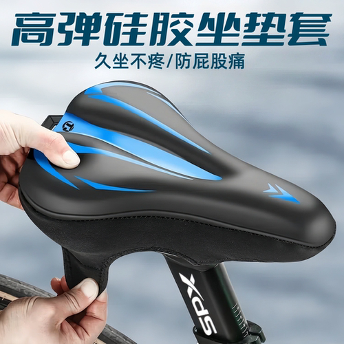 适用凤凰永久牌自行车座垫加宽