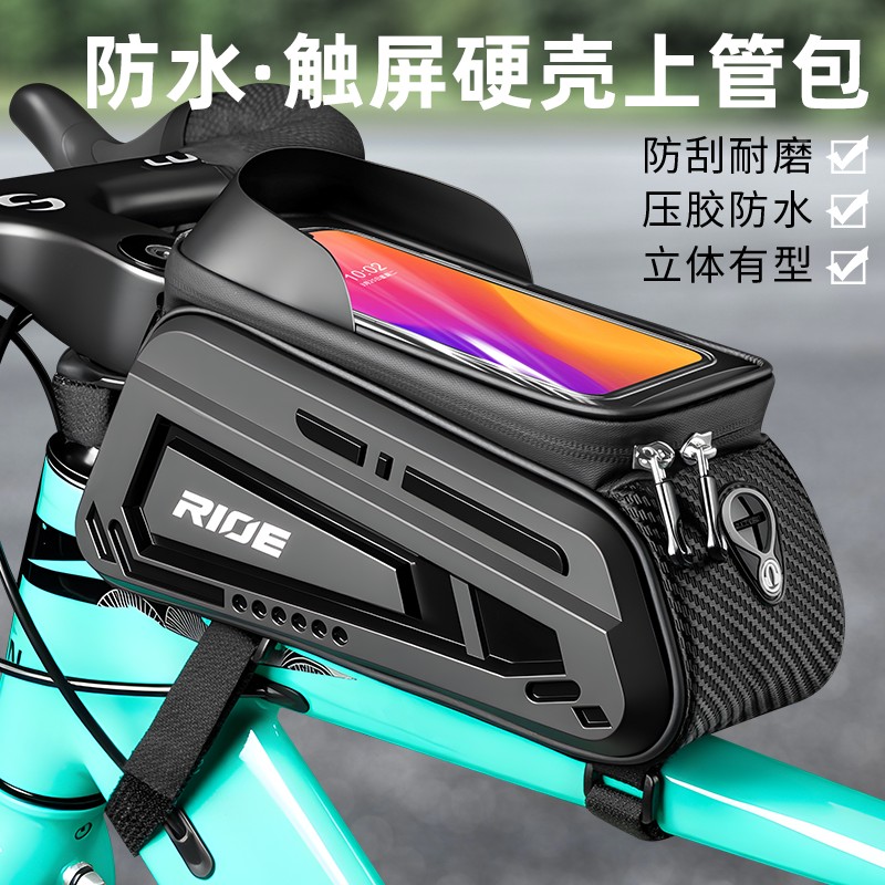 适用捷安特崔克自行车前梁包挂包