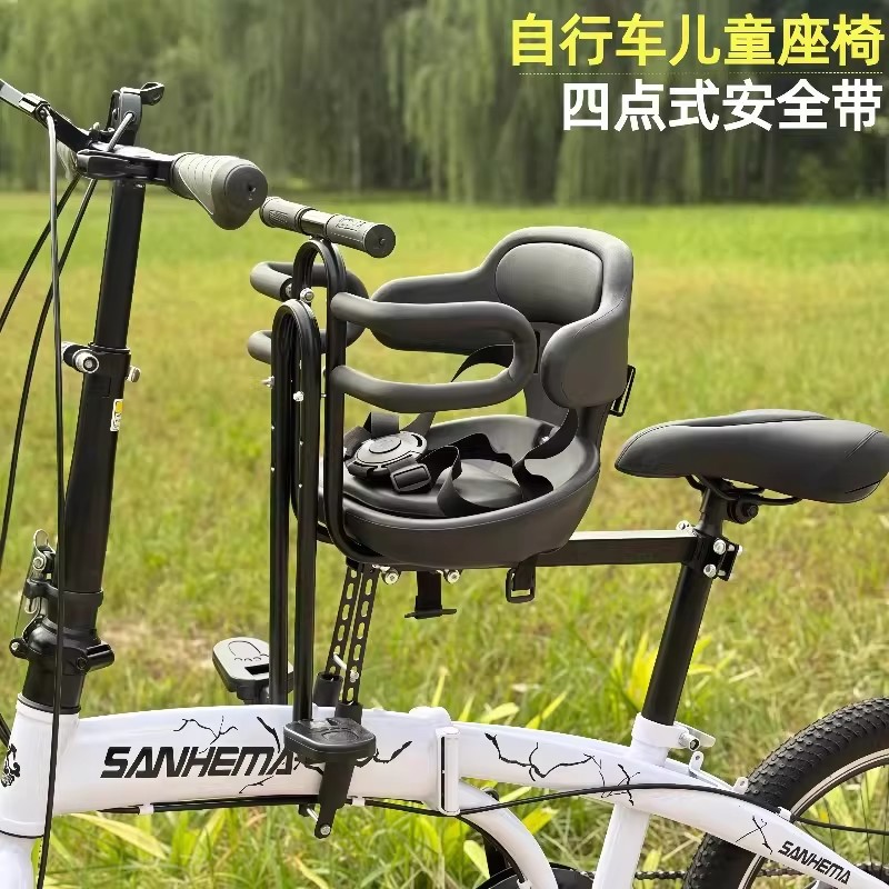适用凤凰永久折叠自行车儿童座椅